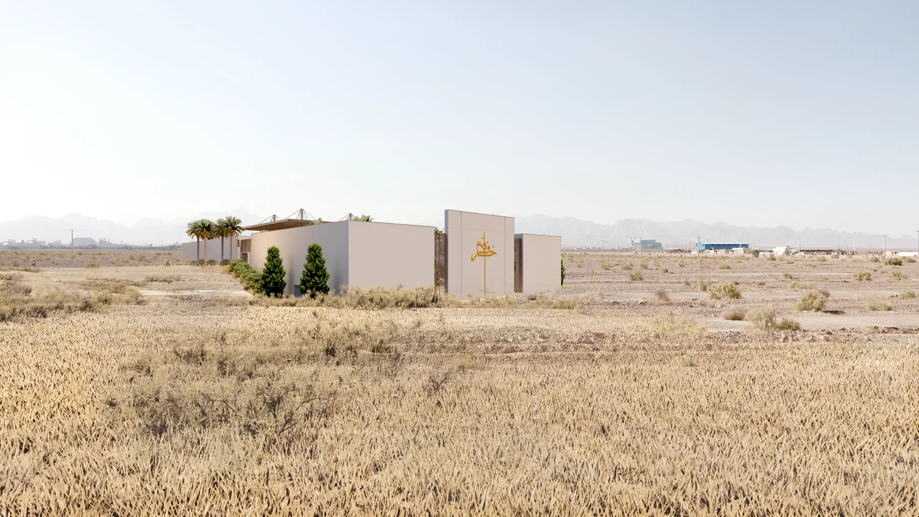 House of the Future
