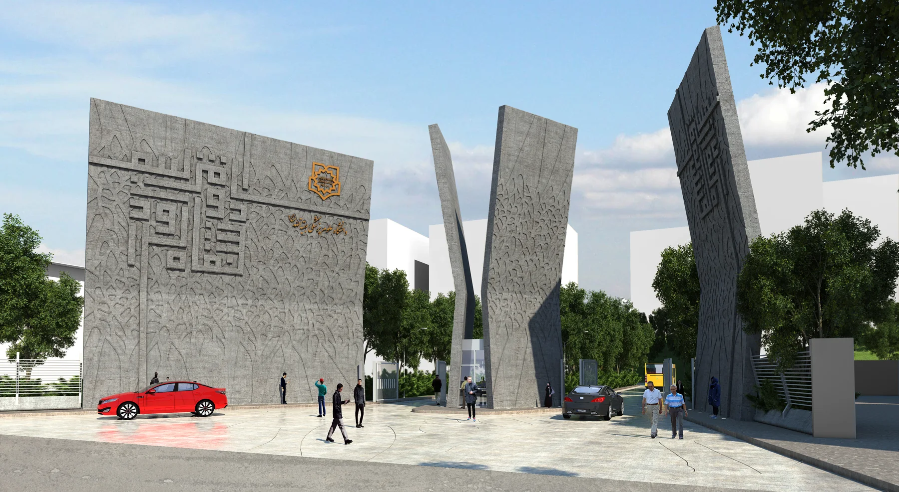 Baqiyatallah University Gate