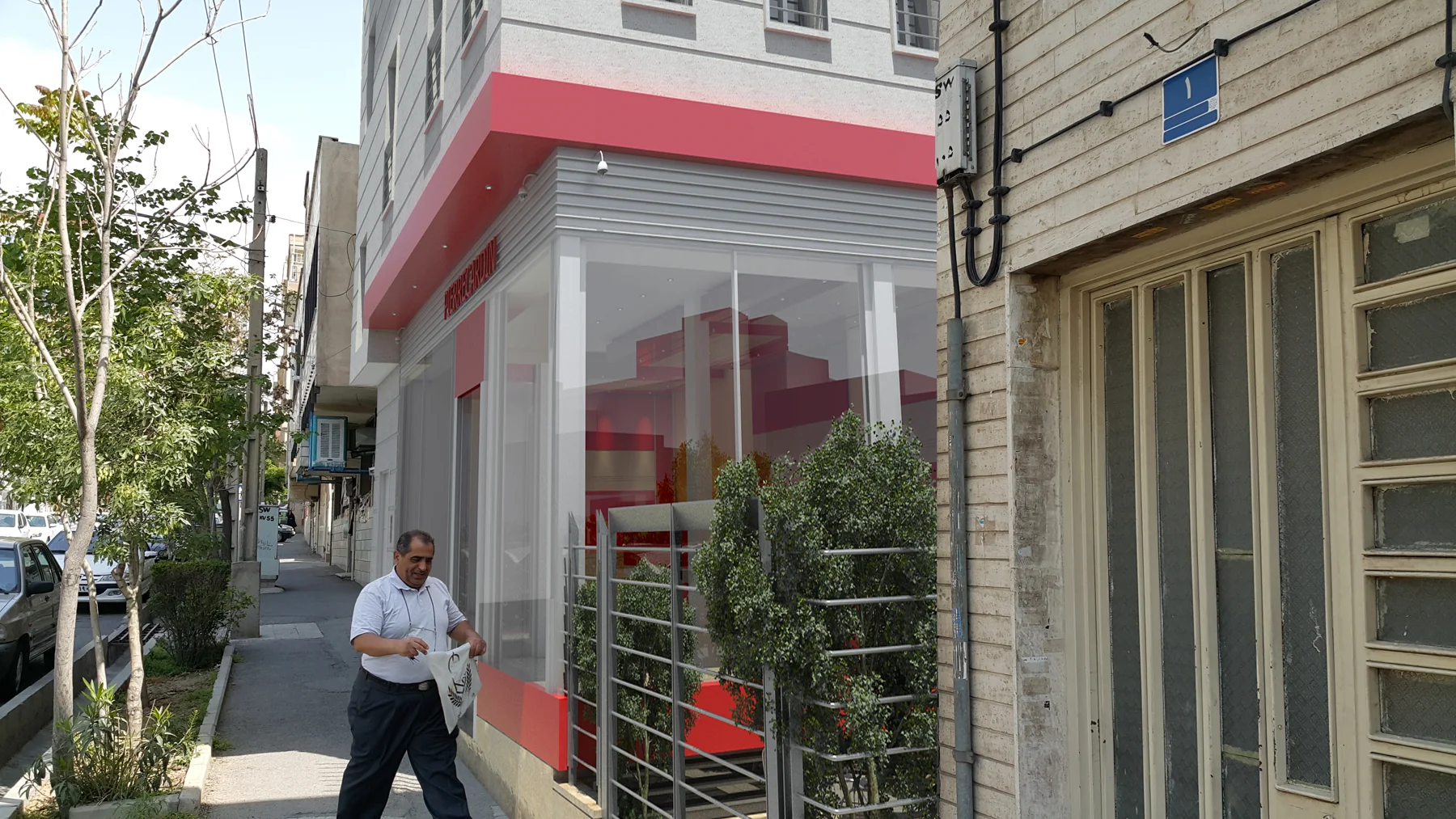 Resalat / Residential & Retail